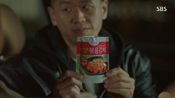 kimcji product placement in kdrama